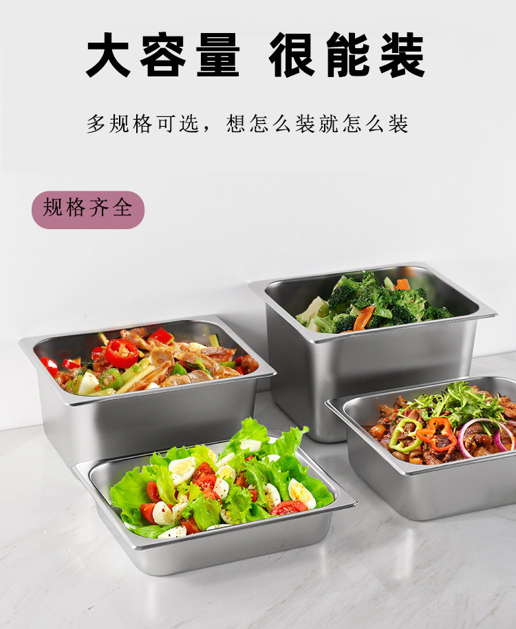 不锈钢份数盆方盆长方形商用麻辣烫菜盆带盖容器盒子分数盘方形盒_虎窝淘
