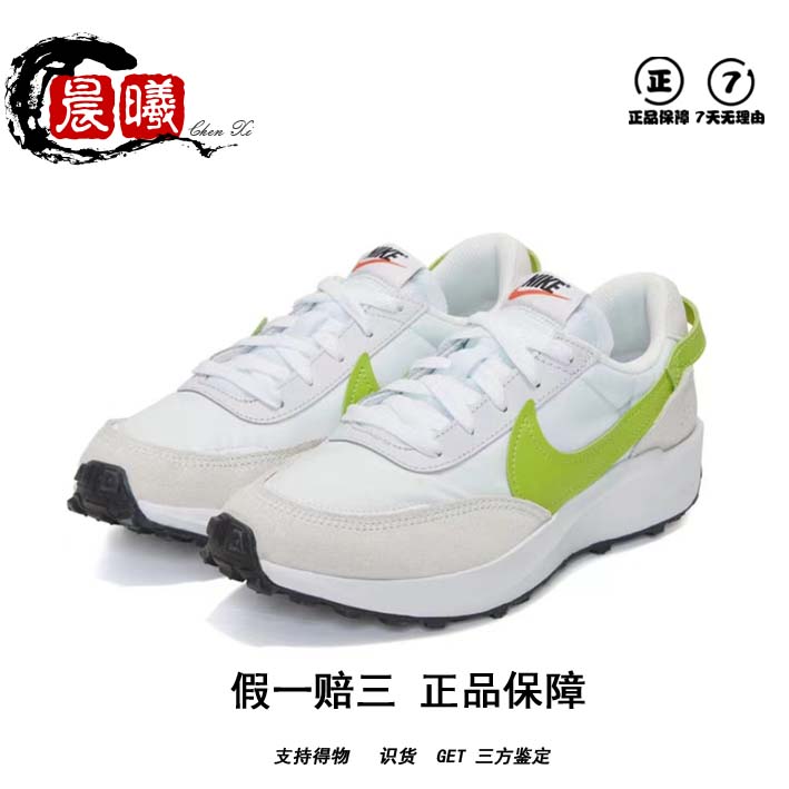 晨曦体育 NIKE 耐克 Waffle Debut黑白男女休闲运动鞋DH9523-101