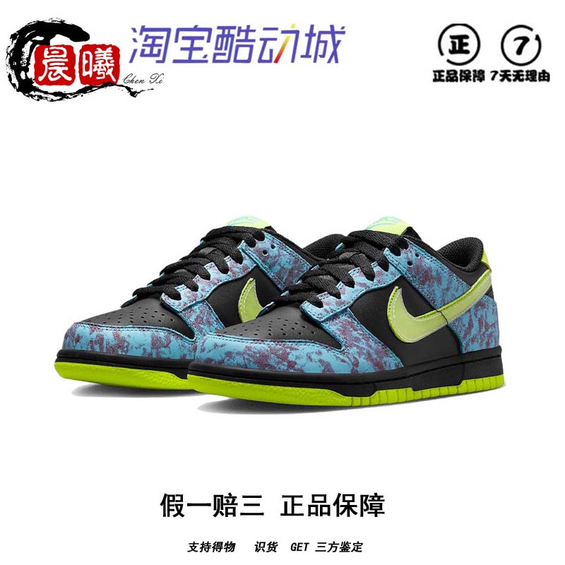 Nike/耐克正品Dunk Low SE 2 GS大童运动休闲低帮板鞋 DV1694-900