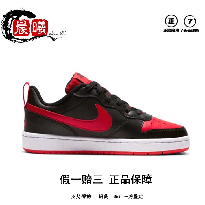 耐克Nike Court Borough Low2黑曜石蓝白黑白橙低帮板鞋BQ5448-图3