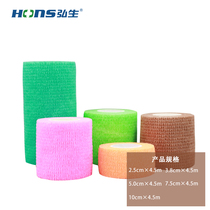 Hirosei Self-adhesive elastic bandage Sports rubberized fabric protective elastic bandage muscles Kneecap Plaster Multicolor independent