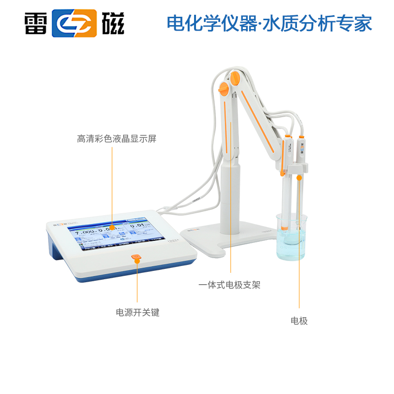 上海雷磁DZS-708T多参数分析仪 实验室PH计电导率仪溶解氧测定仪 - 图1