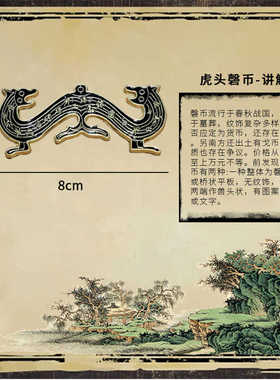 西安兵马俑博物馆虎符冰箱贴