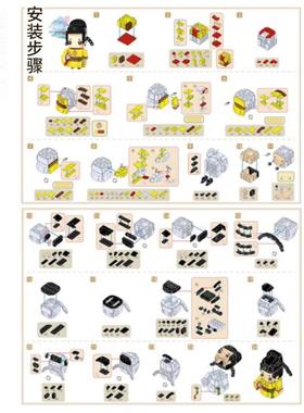 西安旅游纪念品积木玩具