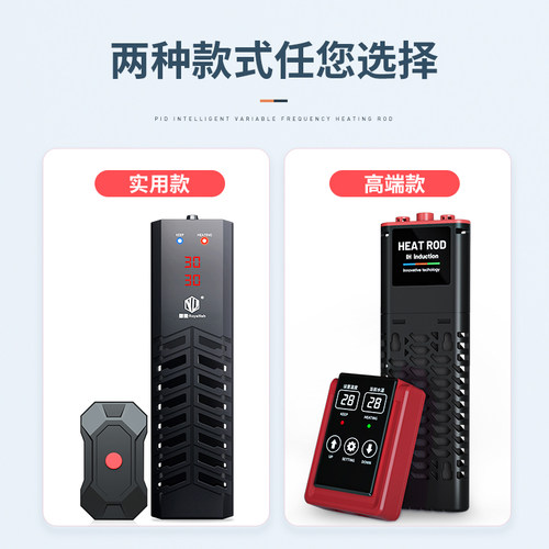 养鱼智能鱼缸加热棒自动恒温省电加热器乌龟缸加温棒ptc变频防爆 - 图3