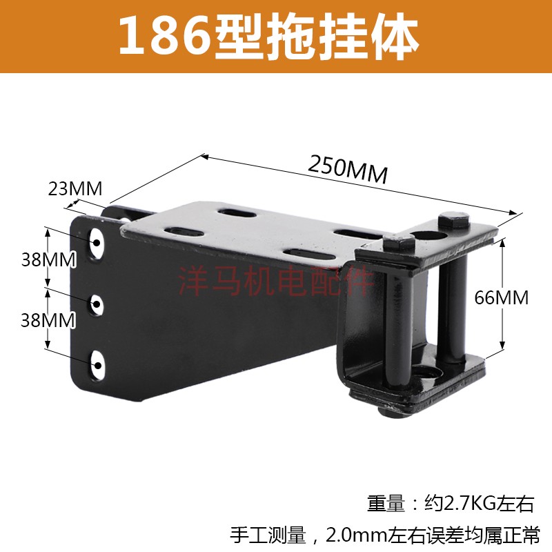 微耕机配件大全171 173 178F 186 192拖挂体连接架齿轮箱压箱大架-图1