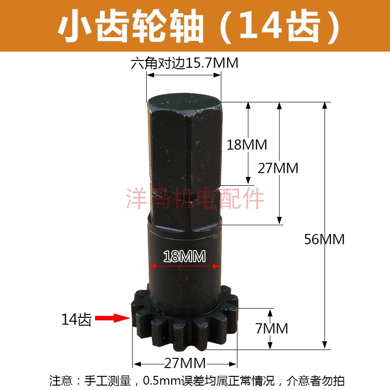 微耕机手摇免拉启动器配件大全齿轮启动爪杯搭扣主轴弹簧卡簧卡子