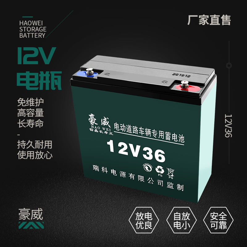 电瓶12v36ah60A80A120大容量蓄电池音响照明户外摆摊灯夜市干电瓶 - 图3