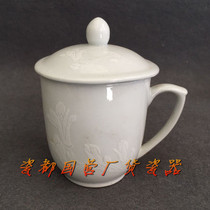 Jingdezhen Cultural Revolution Factory goods Porcelain Red Flag Porcelain Factory White Jade Lanzhong Tea Cup Office Use Cup