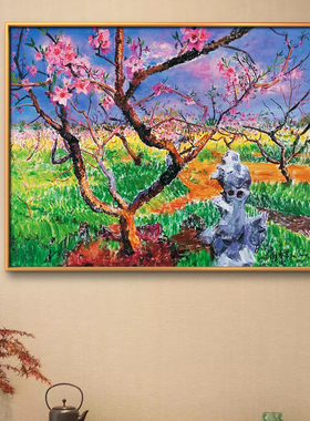 周春芽版画挂画装饰画原版正品