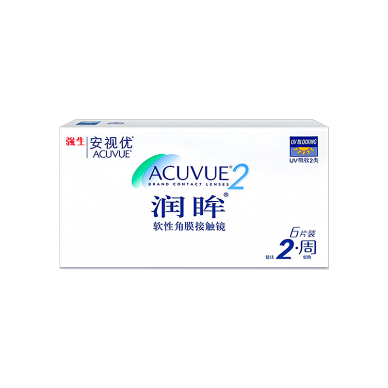 强生润眸双周抛盒6片装安视优半月抛隐形近视眼镜镜片官方正品sl