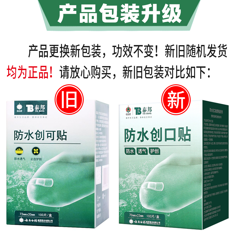 商品详情图片