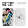 Suitable for No.9 anti-shake and shock-absorbing mobile phone holder