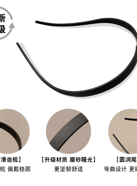 戴眼镜也不夹耳骨！U型眼镜发箍