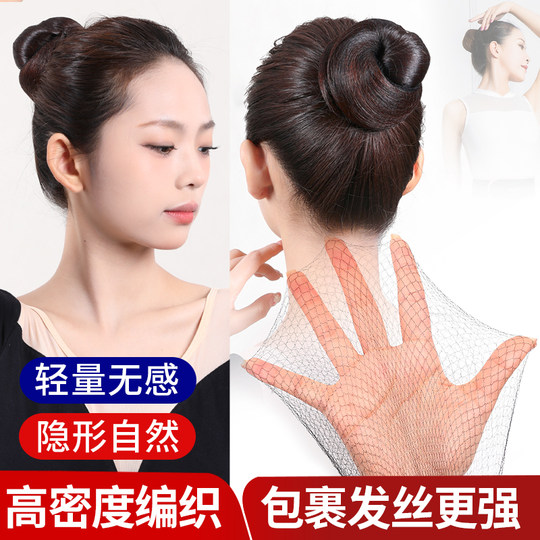 发网女舞蹈考级儿童网兜盘发神器职业护士空姐隐形盘头发职业头饰