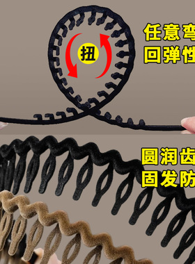 高级感植绒洗脸发箍头箍