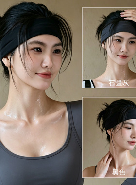 运动发带女款日常外戴发箍款吸汗头巾透气健身跑步头带瑜伽束发带