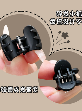 黑色公主头迷你小抓夹刘海碎发夹