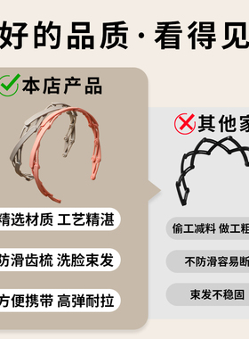 外出旅行可折叠发箍洗脸专用发卡