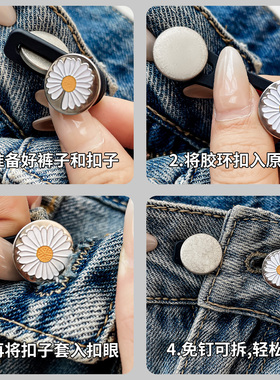 裤子紧了这样弄，再也不拍撑肚子