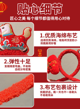 马年玩偶头箍女氛围感拍照头饰