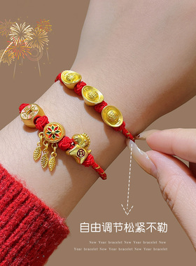 本命年红绳平安扣手链女2026马年装饰新年红色编织手绳好运红手饰