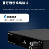 Shuangmu Sanlin D6 Bluetooth Audio Decoder