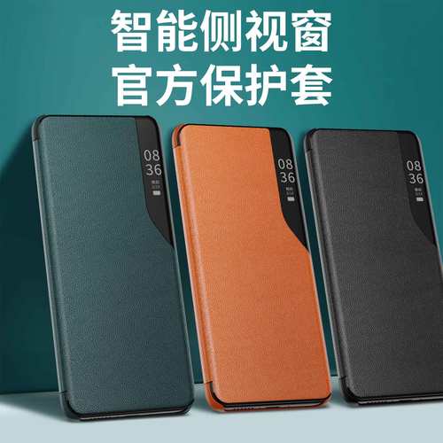 小米10S手机壳米10pro保护皮套10至尊纪念版翻盖mi10por智能休眠5G版M素皮S5G防摔ultra全包男女款外壳商务潮 - 图0