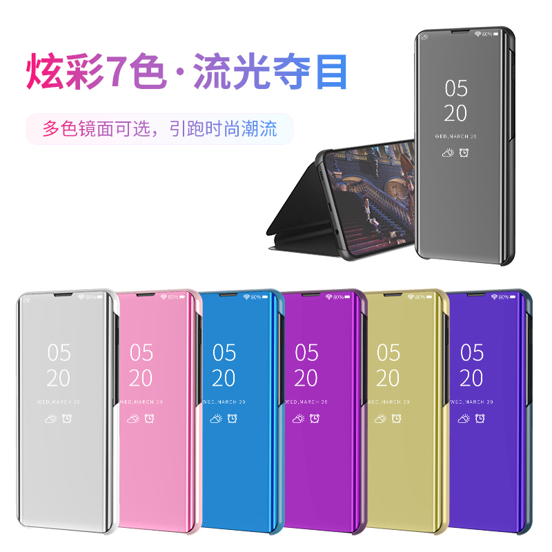 华为荣耀V20手机壳honor20i保护YAL皮套20S翻盖PCT一AL10全包边HRY防摔TL20镜面TA男女款潮薄50个性创意AL00T-图3