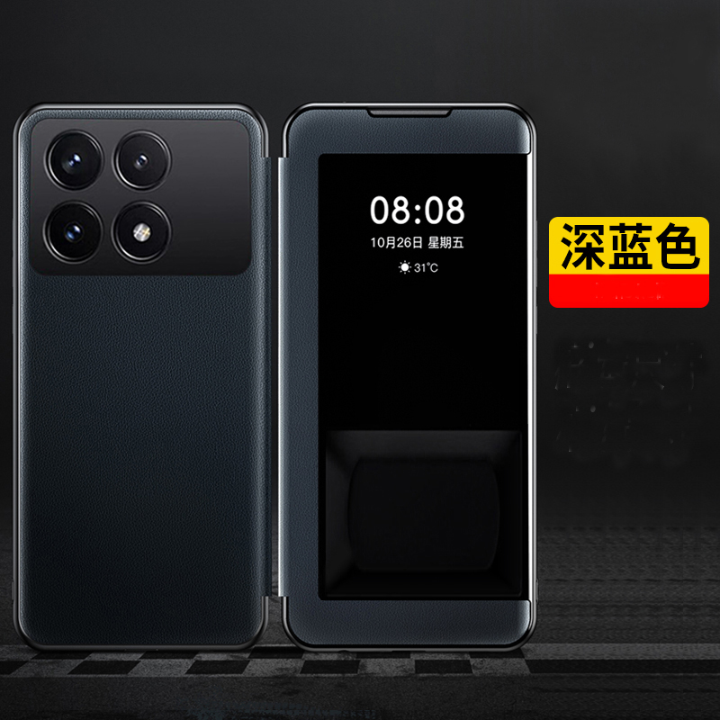 适用红米K70手机壳小米K70pro保护K70e皮套redmik镜头全包5g防摔k7o软壳p翻盖redmi男por女款K7OE开窗pr0创意 - 图3