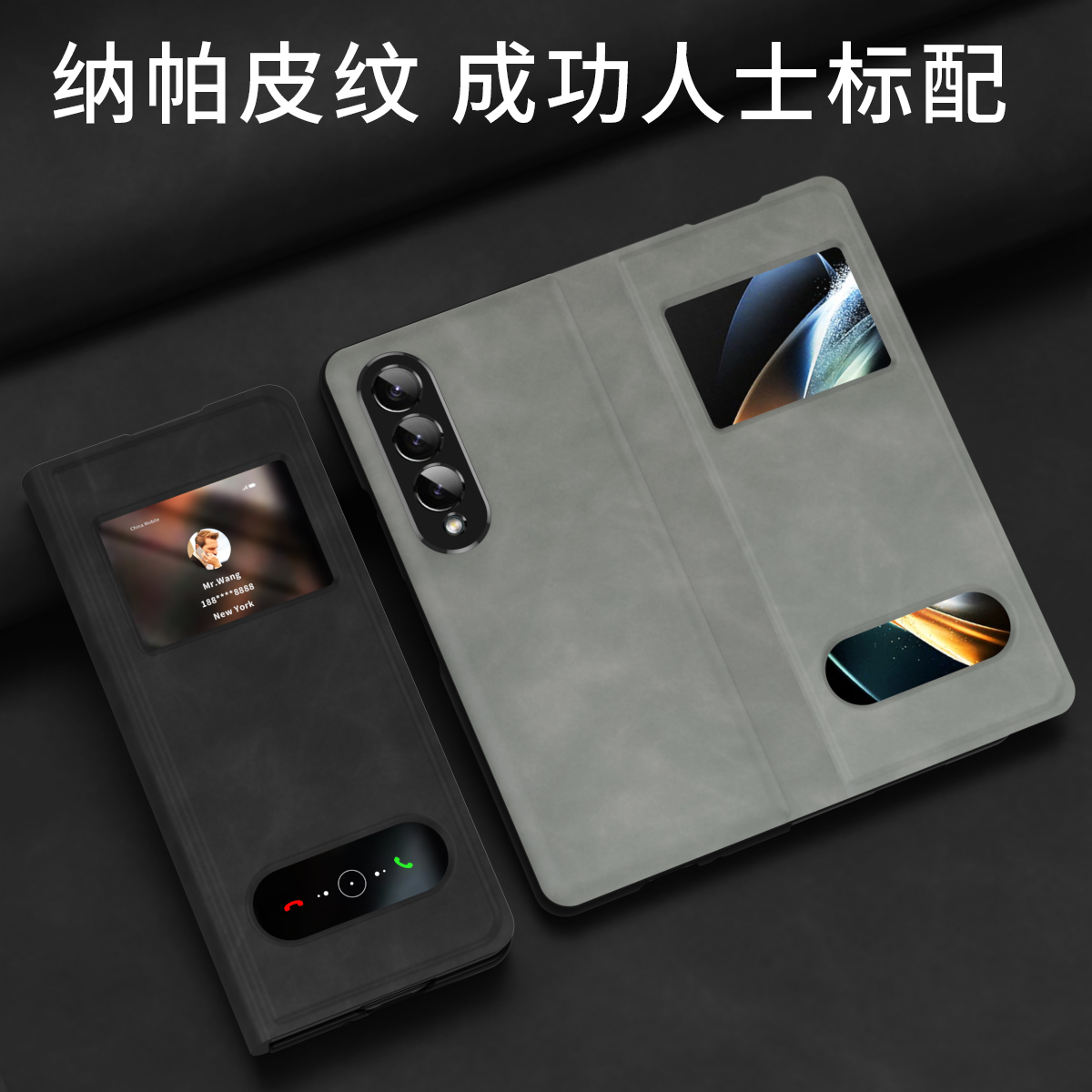 适用三星W22手机壳Galaxy W22折叠屏保护皮套防摔SM一W2022磁吸翻盖式galaxyw心系天下w225g男女士外壳SMW潮