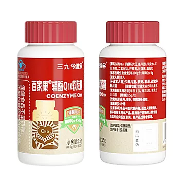 三九辅酶软胶囊30粒*2瓶[60元优惠券]-寻折猪