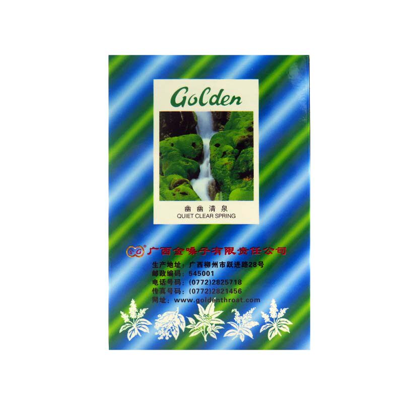 都乐牌广西金嗓子2g*12片喉片 淄博新华大药房咽喉