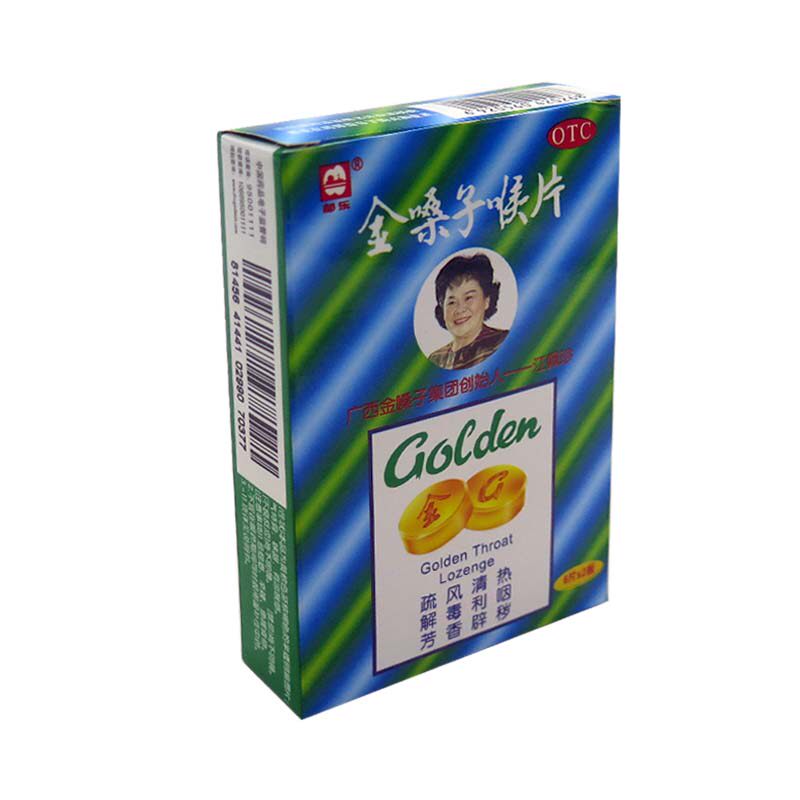 都乐牌广西金嗓子2g*12片喉片 淄博新华大药房咽喉