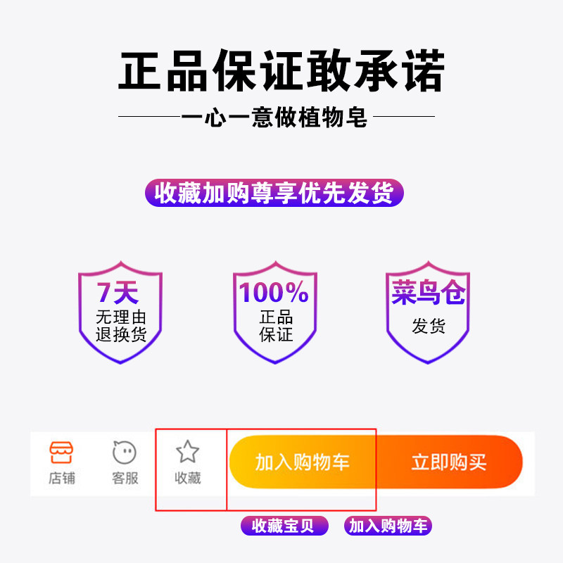 印尼进口b29美弍玖美贰玖洗衣皂肥皂内衣宝宝婴儿皂增白138gX4块,淘宝优惠券,粉丝福利购,淘宝优惠卷