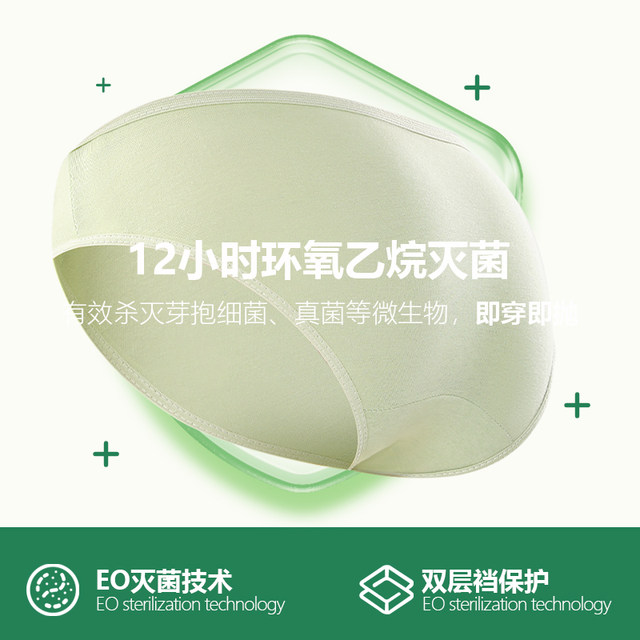 30 pairs of disposable cotton underwear for women