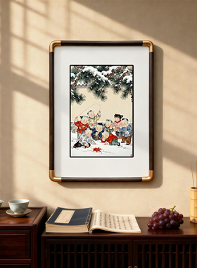 四九艺社 新中式童嬉雪竹瓷板画 闹春图 客厅玄关书房吉祥装饰画