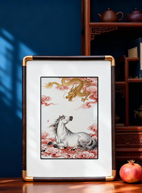 四九艺社 景德镇新中式工笔龙马瓷板画玄关客厅茶室国风装饰挂画