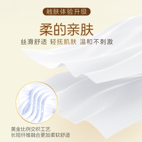 Qingfeng log paper napkins household affordable facial tissue toilet paper paper towels 4 layers 320 sheets