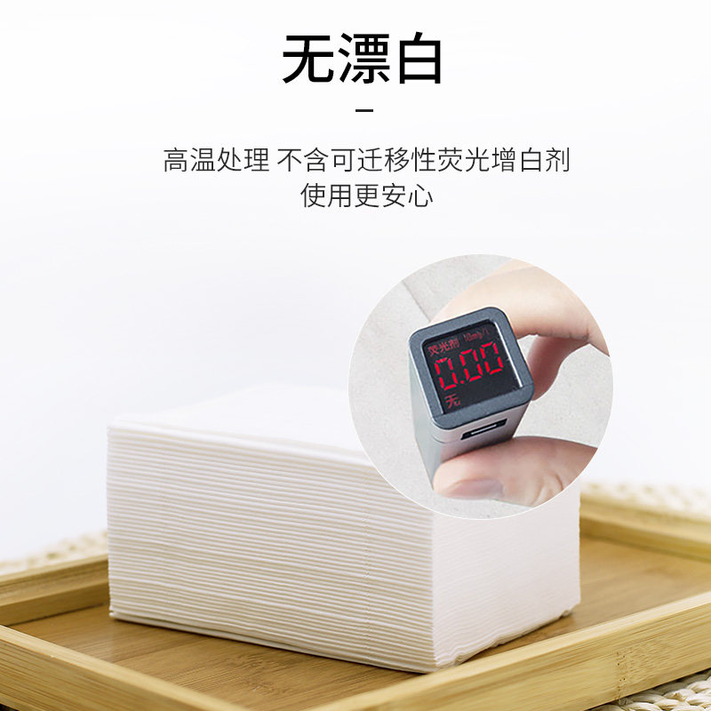 徽枫苏超抽纸巾4层大尺寸大包纸巾家用实惠装卫生纸面巾纸擦手纸