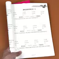 圆柱体积计算 新人首单立减十元 21年8月 淘宝海外