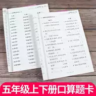 体积练习题 新人首单立减十元 21年8月 淘宝海外