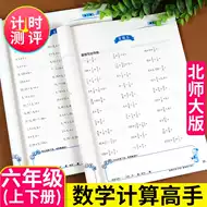 分数四则运算 新人首单立减十元 21年7月 淘宝海外 分数四则运算 新人首单立减十元 21年7月 淘宝海外