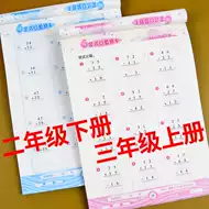 乘法练习题三年级推荐品牌 新人首单立减十元 21年6月 淘宝海外