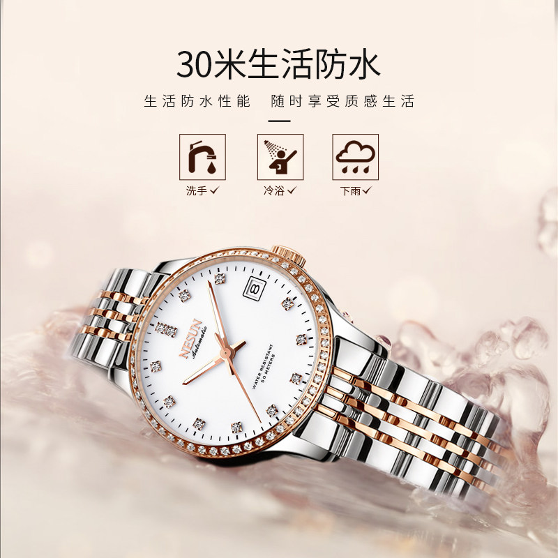 正品尼尚女士时尚款简约潮流机械表 mozves茉莉香水国产腕表