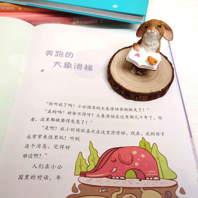 晚安妈妈晚安宝贝套装4册 6-14岁 小机器人的夏天小秘密跑掉了会说话的肥皂泡泡爱听故事的小猪卡尼 喜马拉雅同名音频儿童童话故事