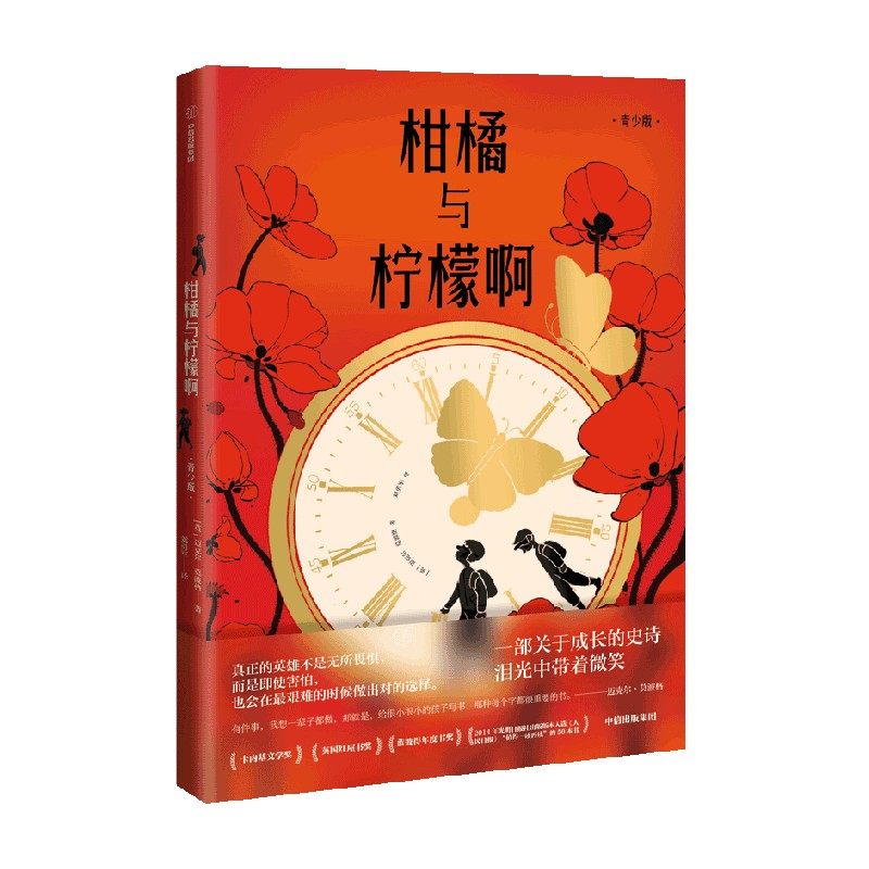 图 4