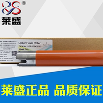 Lein Application Fuji Xeroo V2060 upper roller V3060 V3065 V3065 V2065 fixing upper roller pressure roller heating roller five-generation machine V2060 306