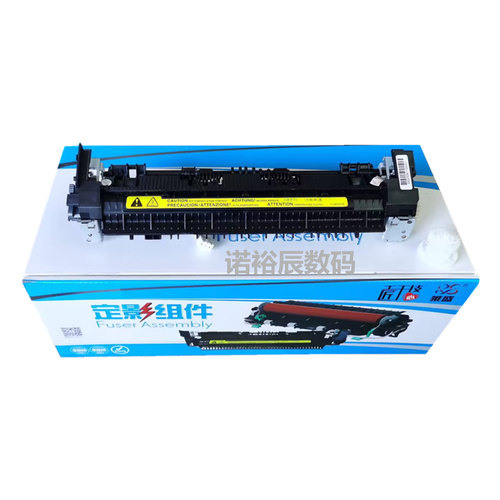莱盛适用  HP1007加热组件 HP1008定影组件 佳能LBP3018定影组件 热凝器 加热总成 - 图2