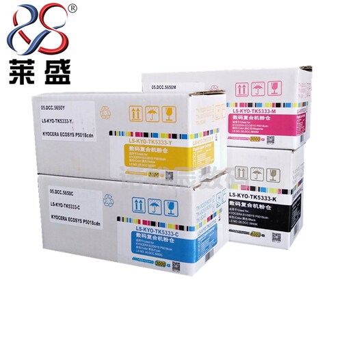 莱盛 适用 京瓷TK-5323/5333粉盒 京瓷Kyocera ECOSYS P5018cdn P5018cdw粉盒 碳粉 墨粉 京瓷P5018彩色粉盒 - 图2